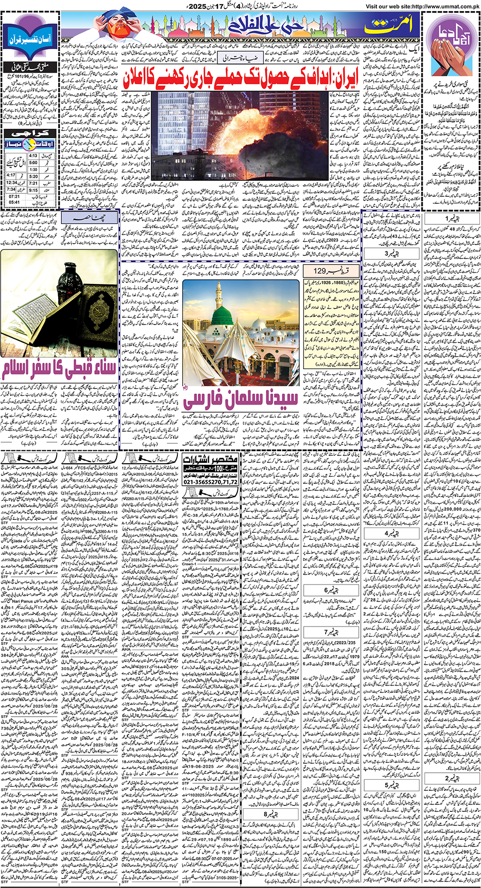 page