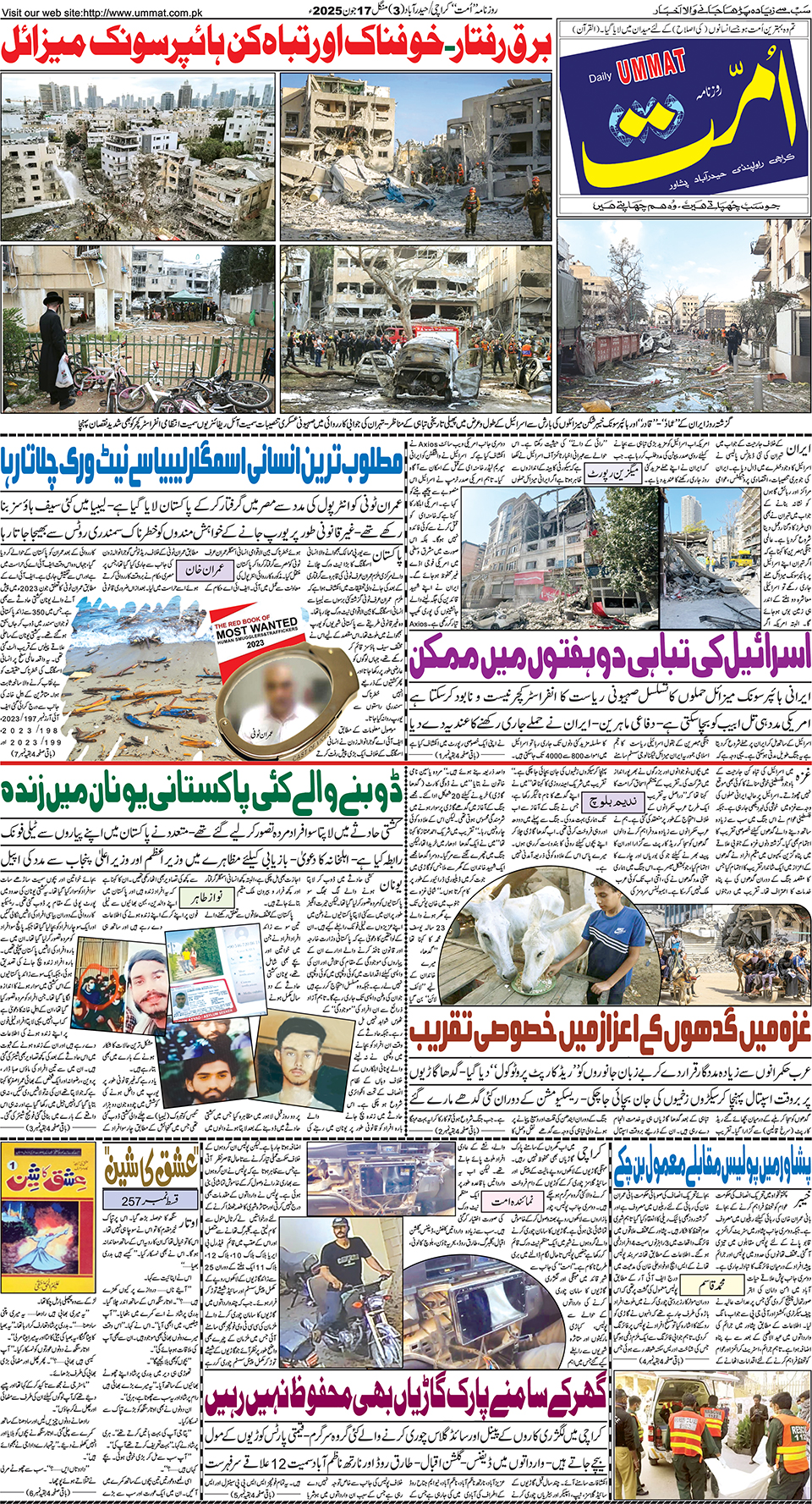 page