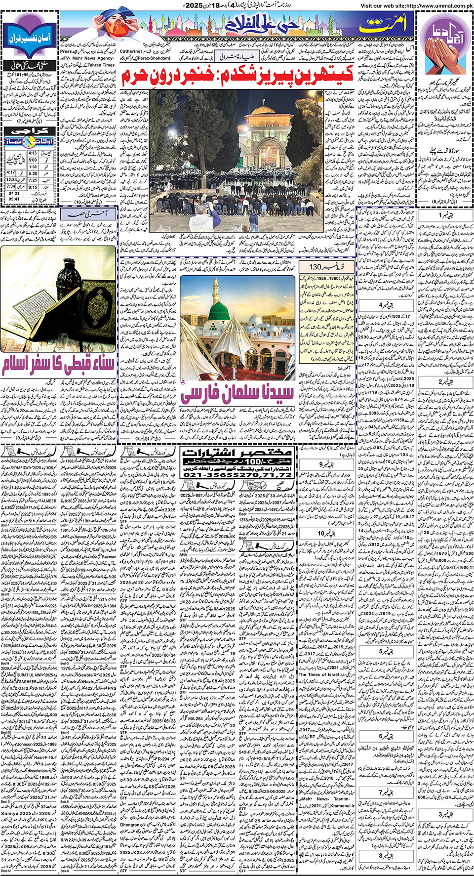 page