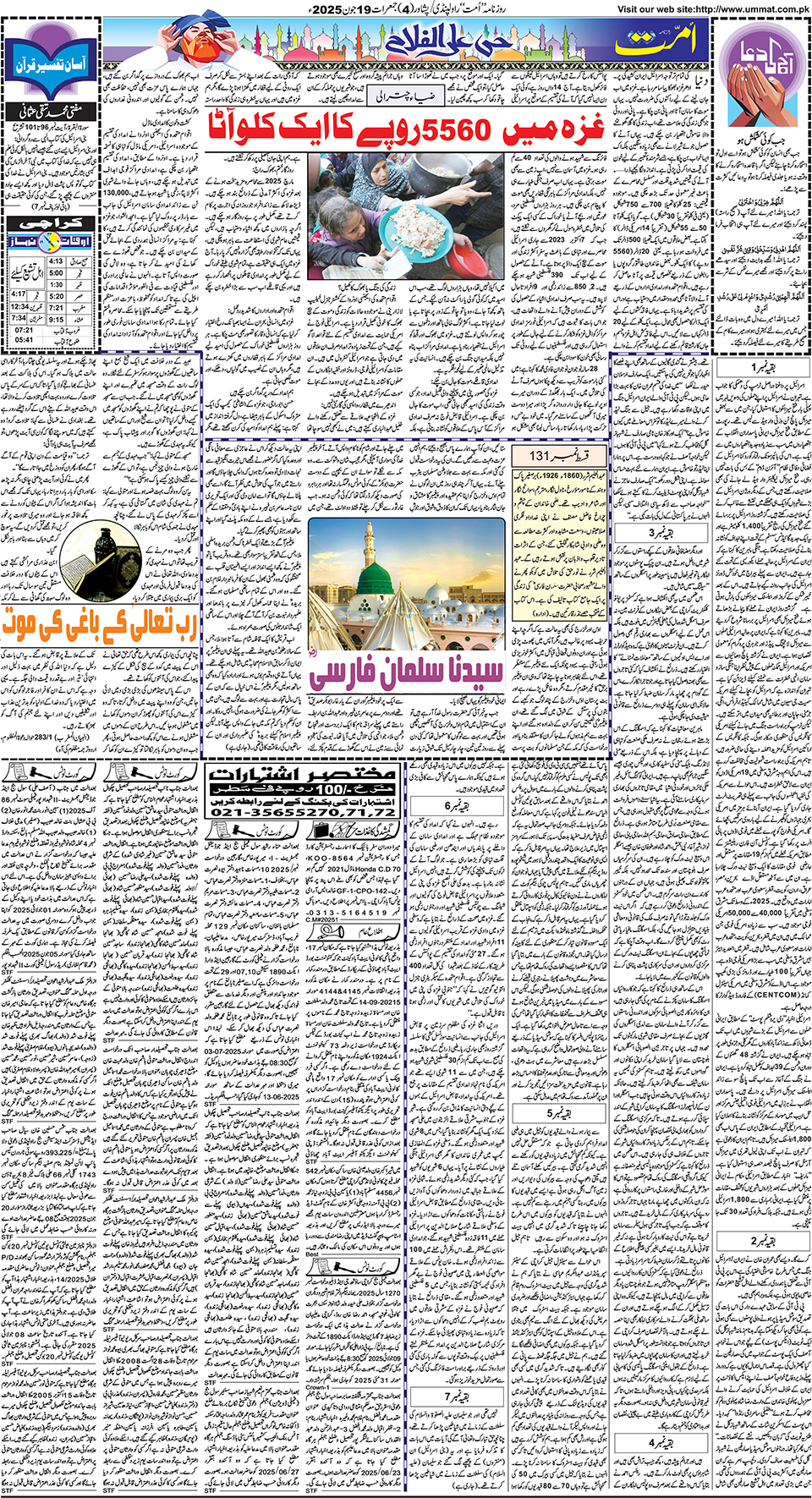page