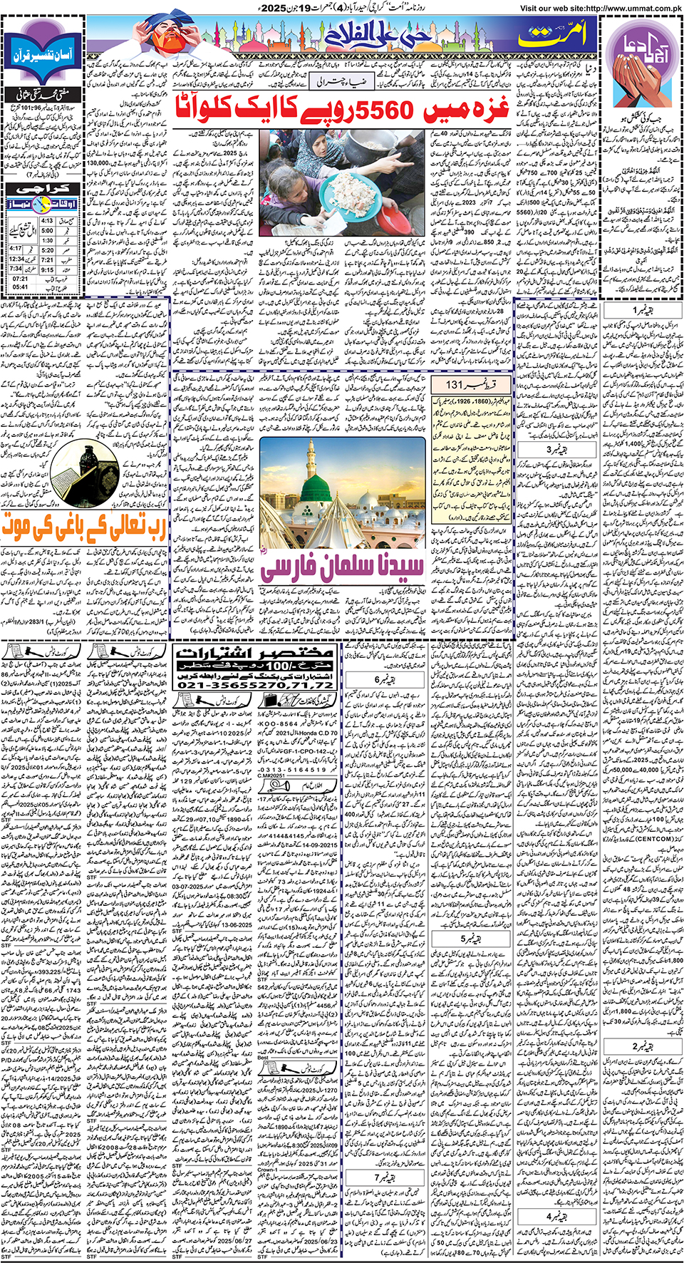 page