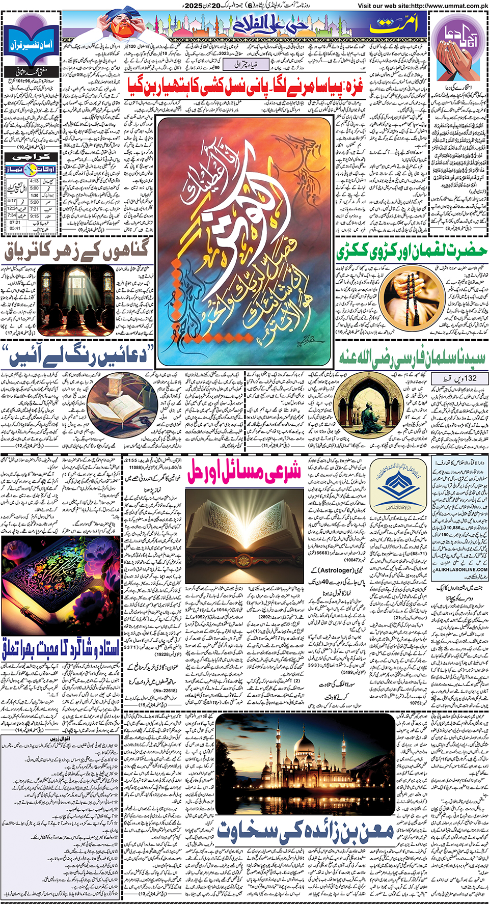 page
