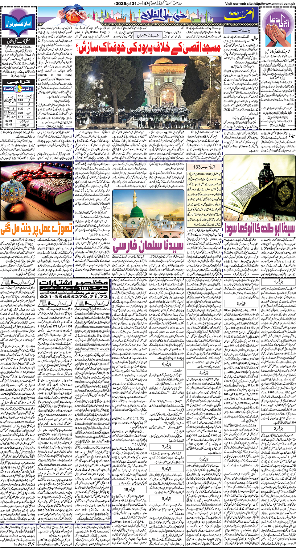 page
