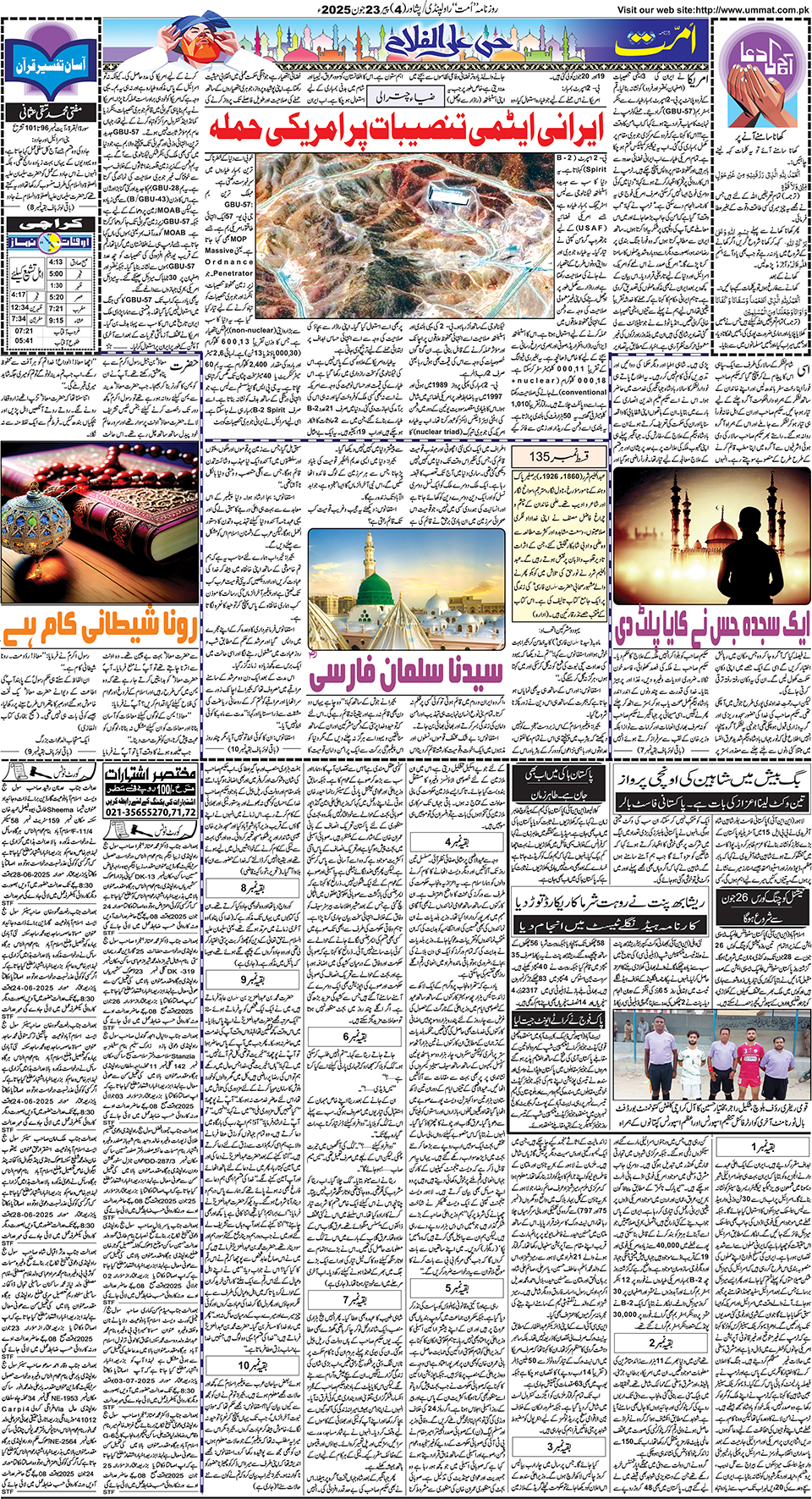 page