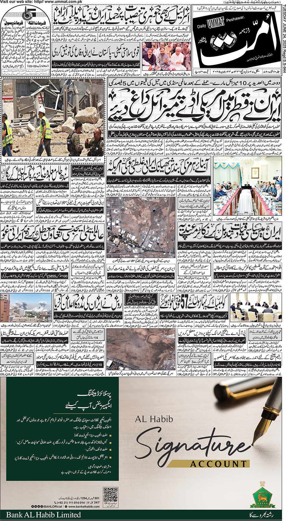 page