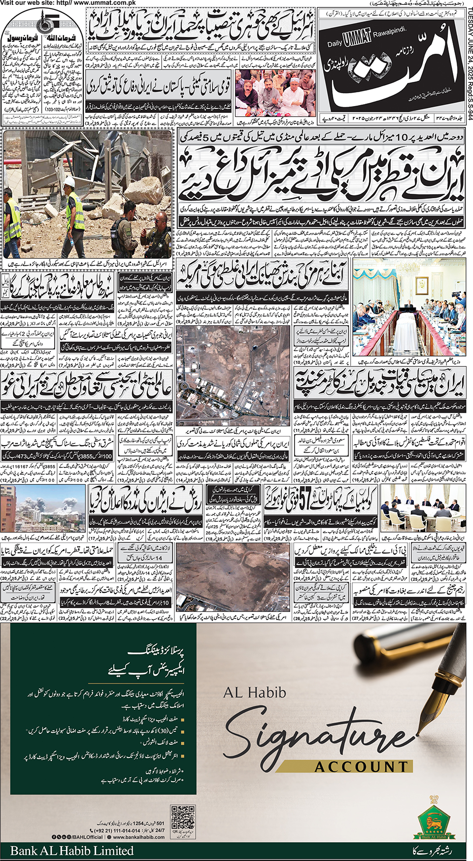 page