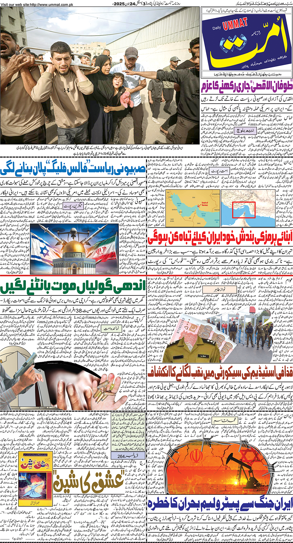 page
