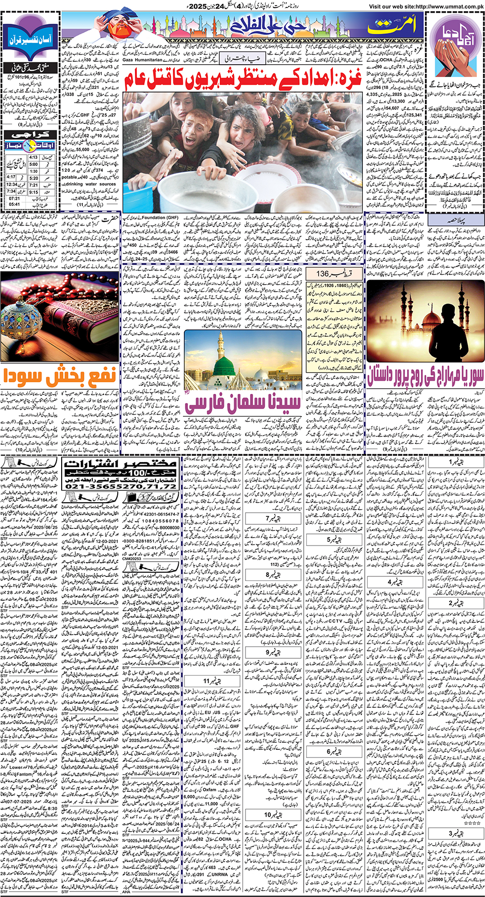 page
