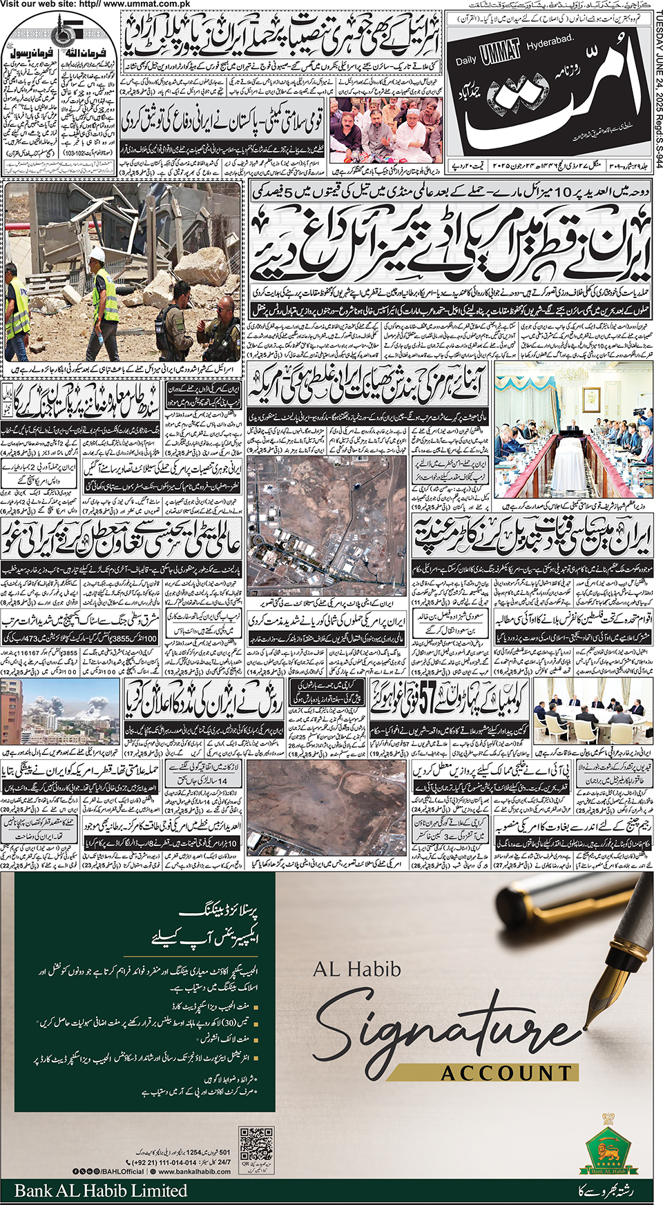 page