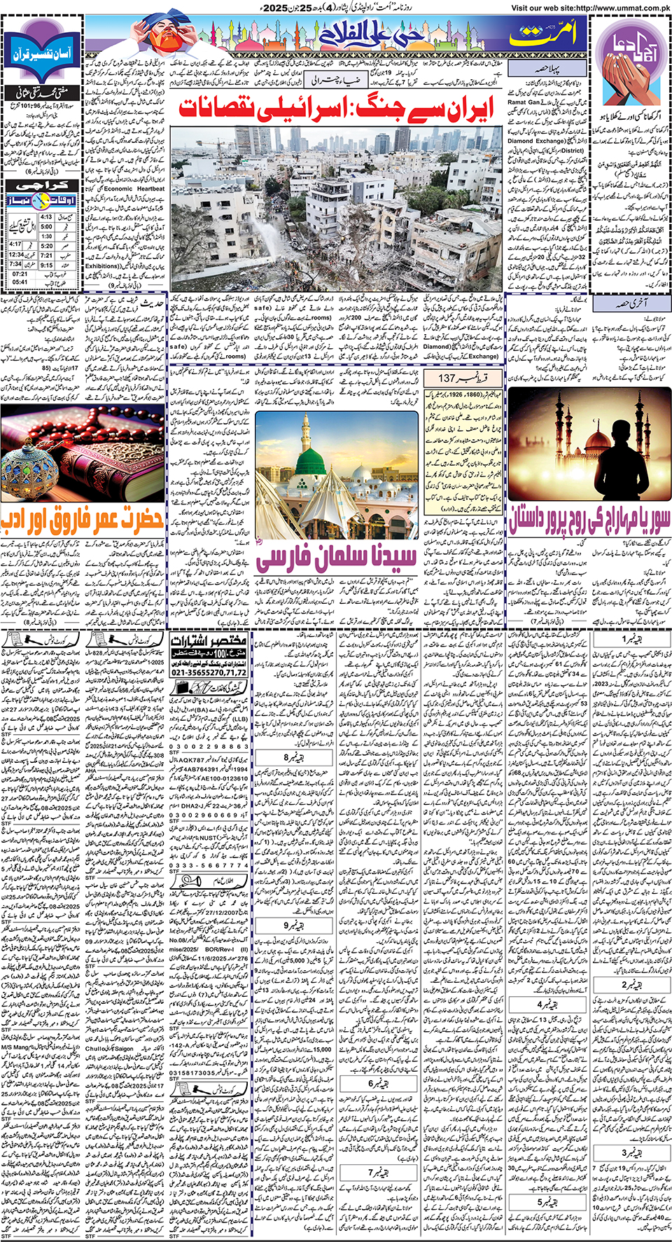 page