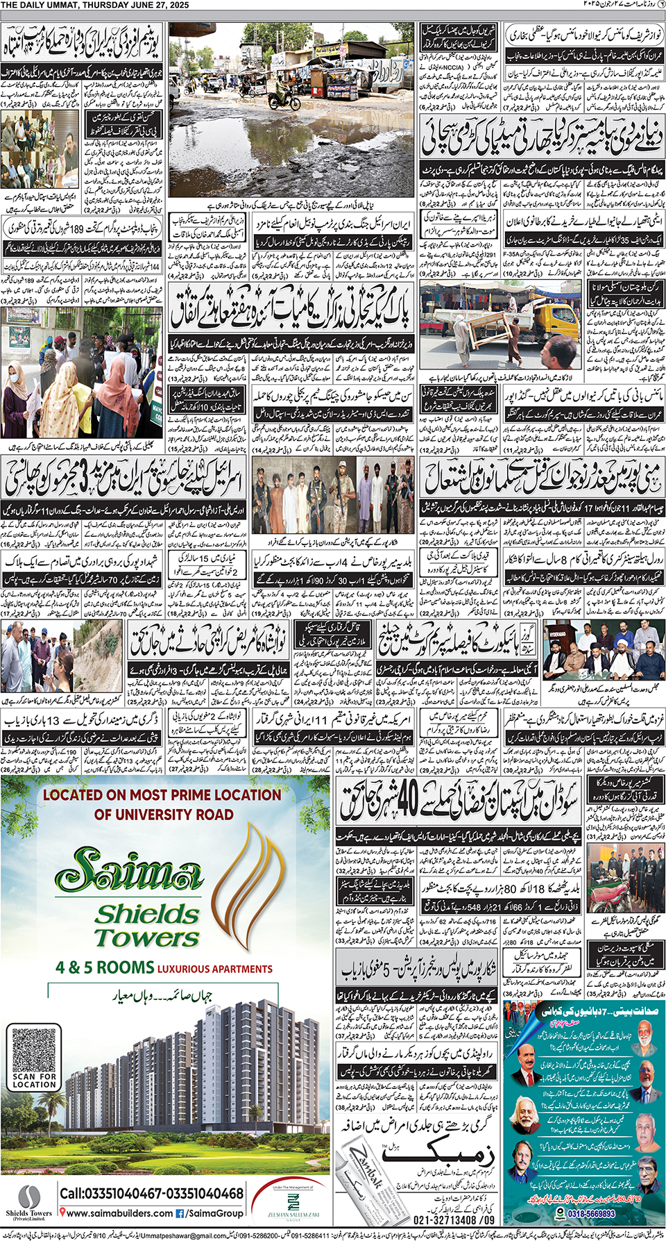 page
