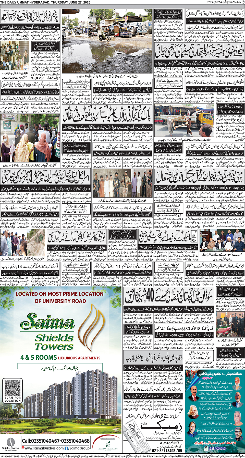 page