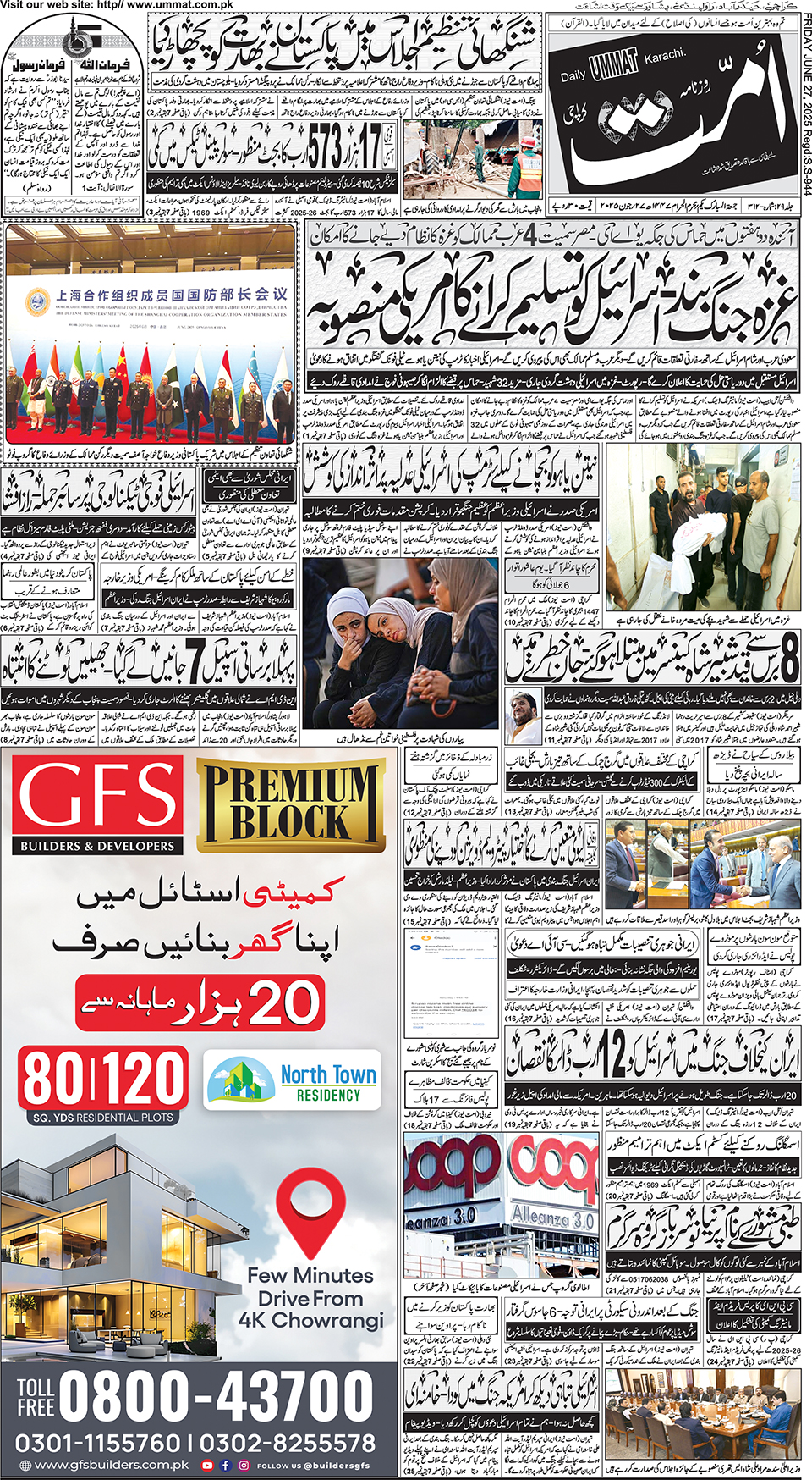 page