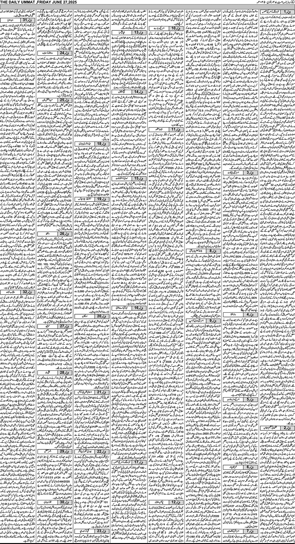 page