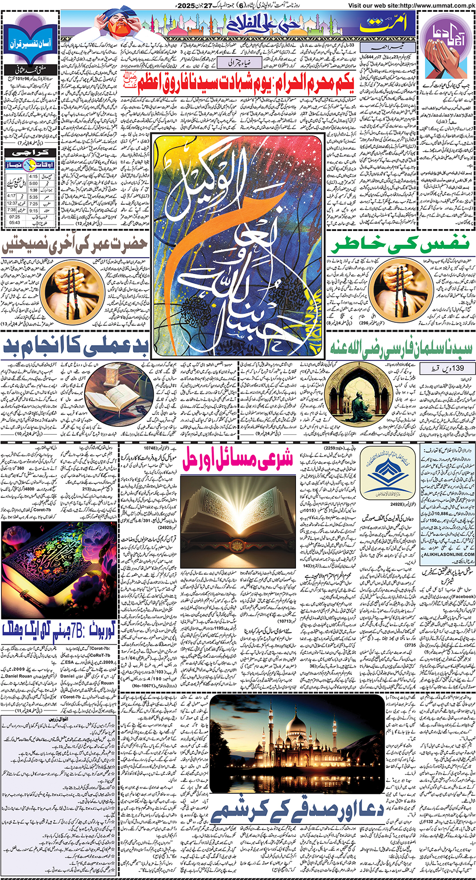 page