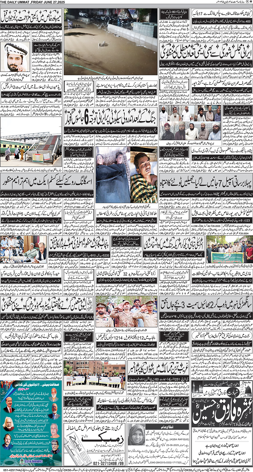 page
