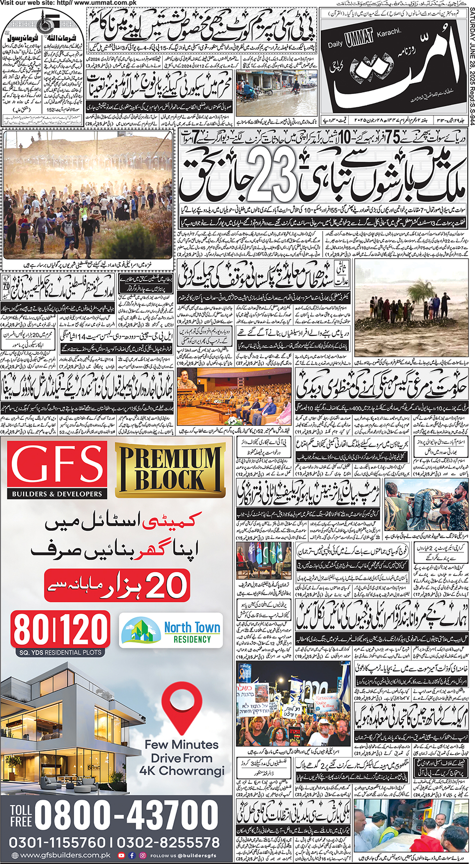 page