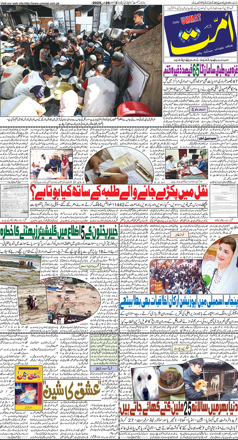 page