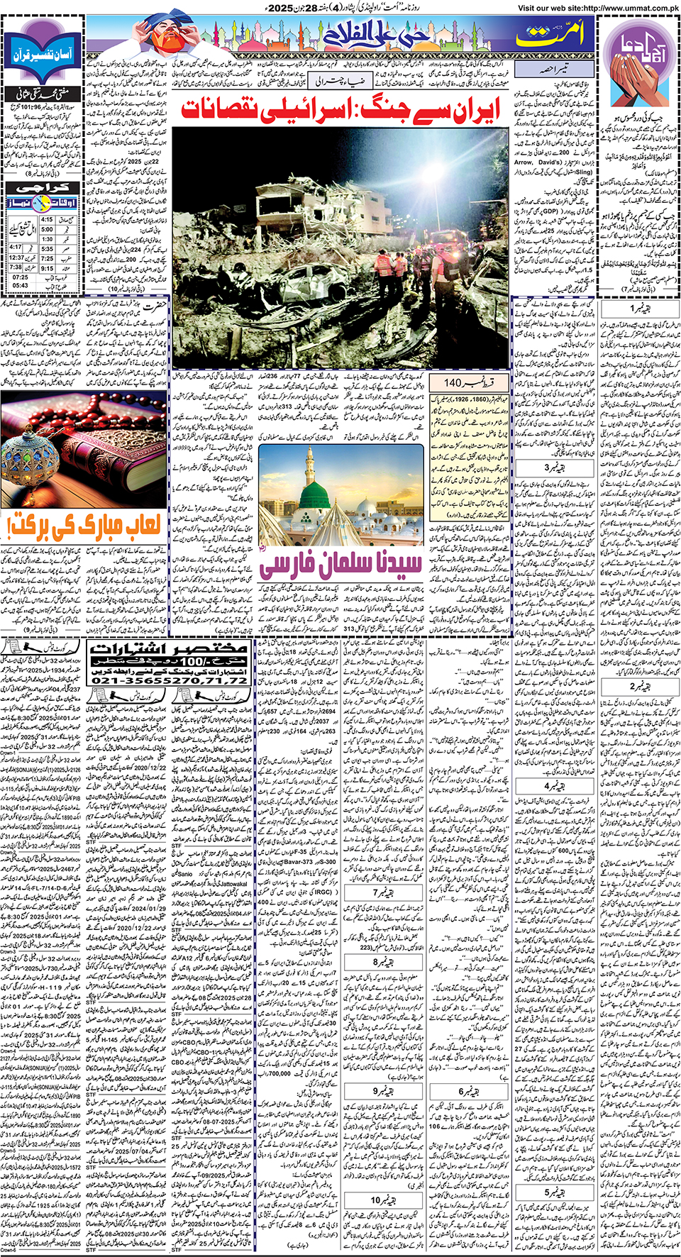 page