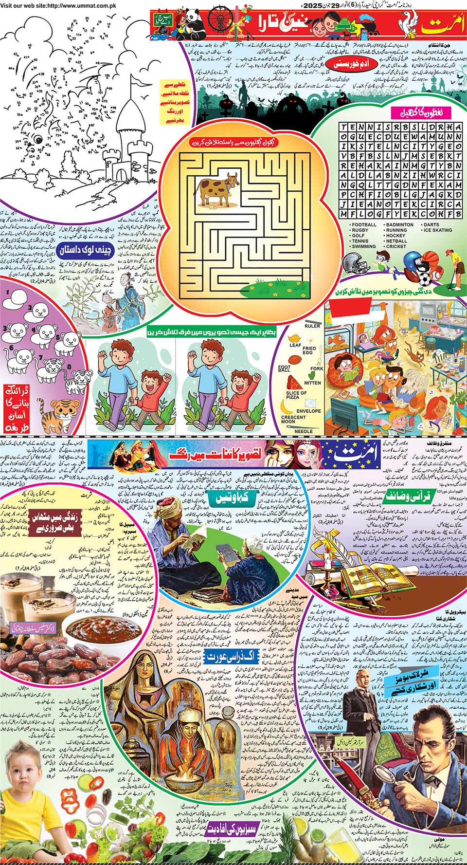 page