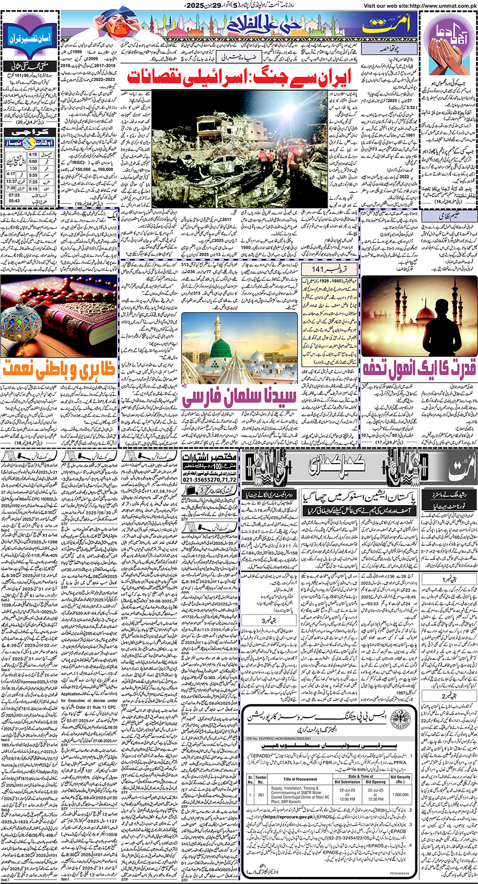page