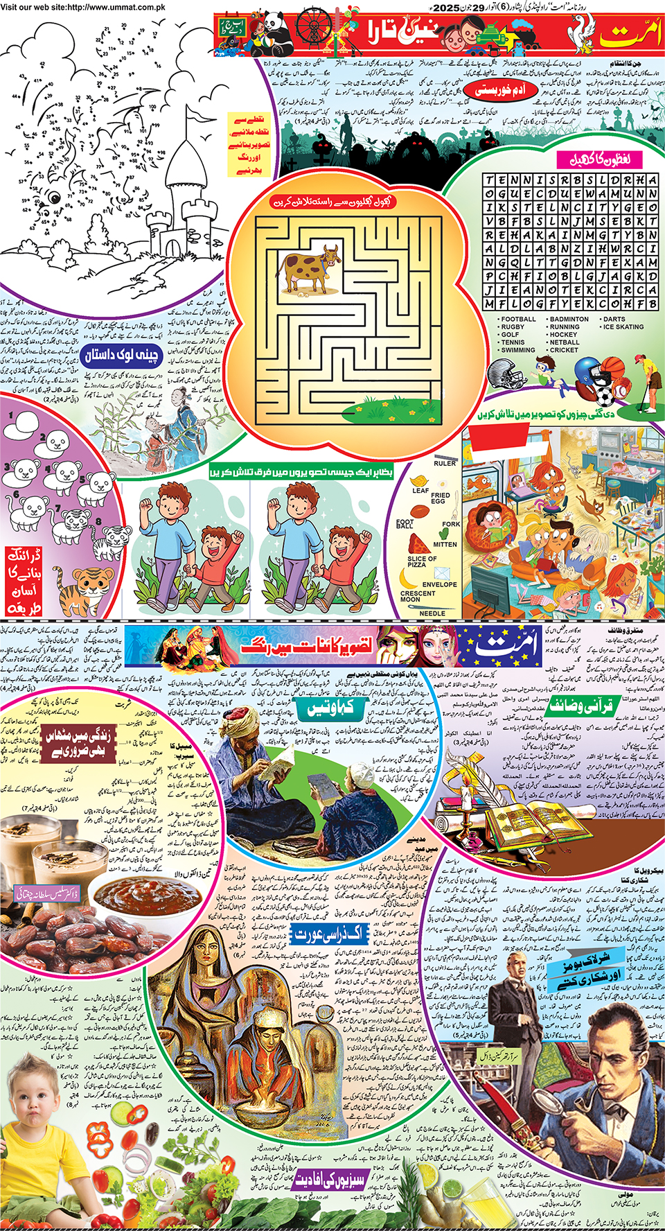 page