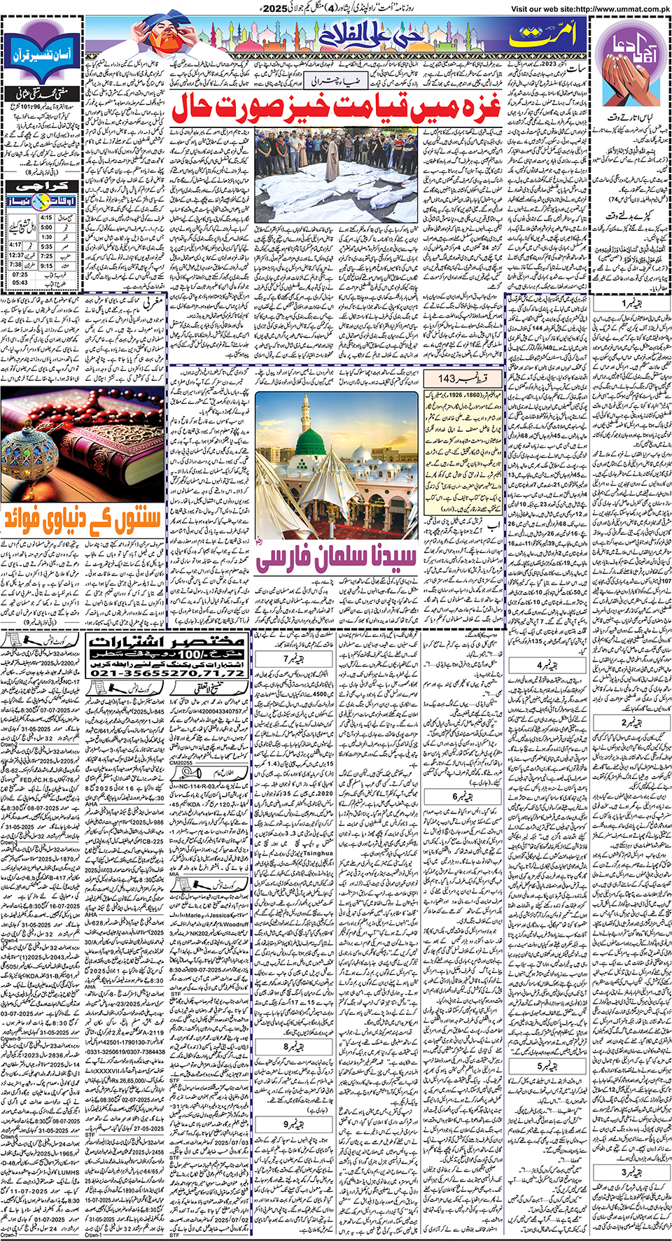 page