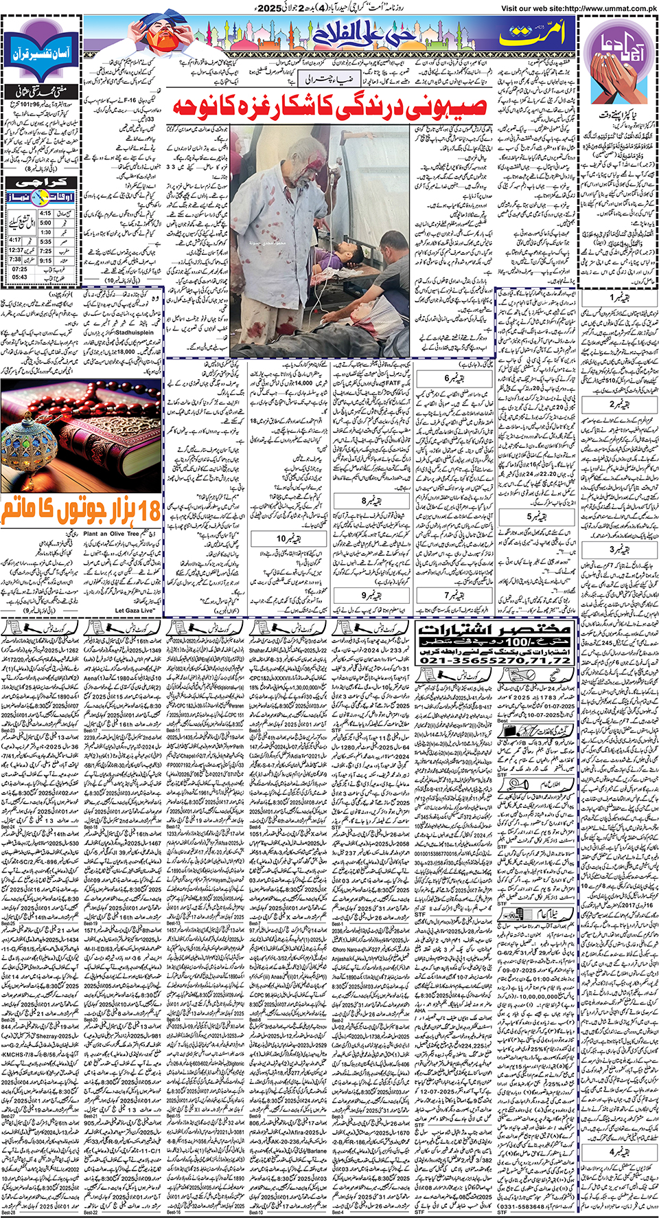 page