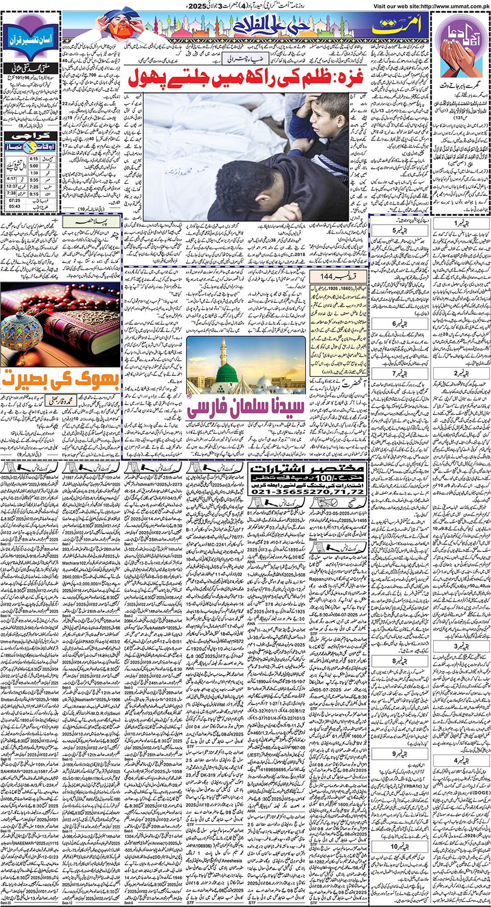 page