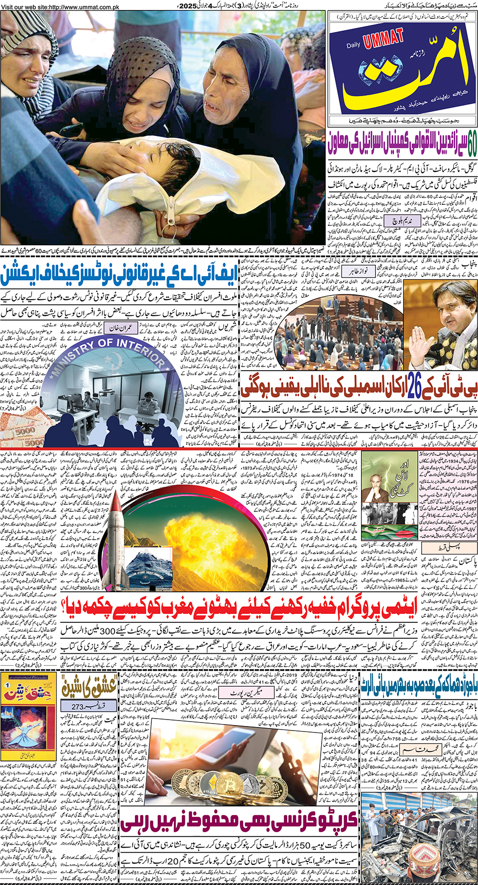 page