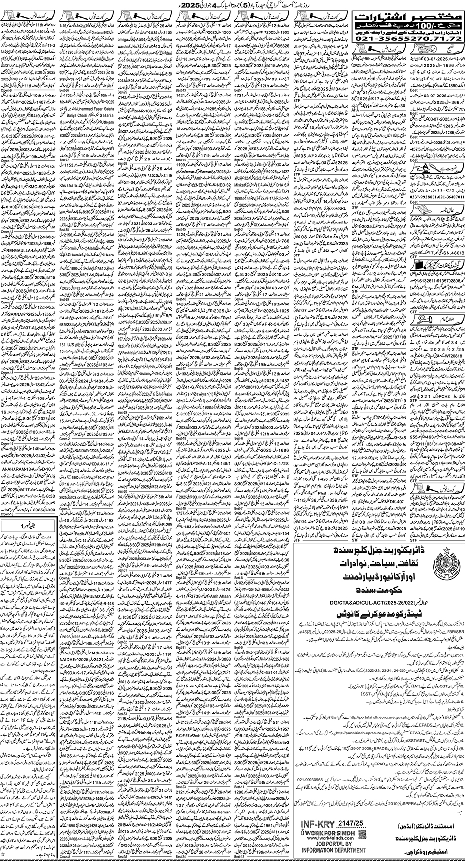 page