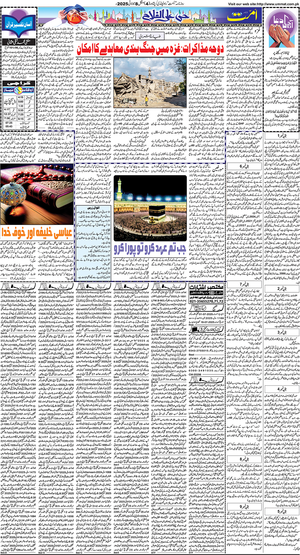 page