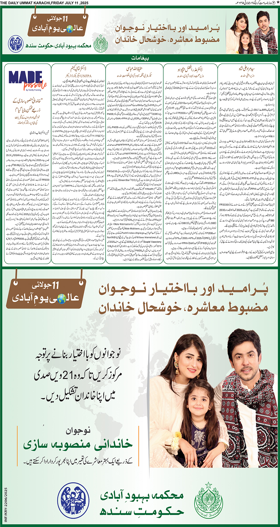 page