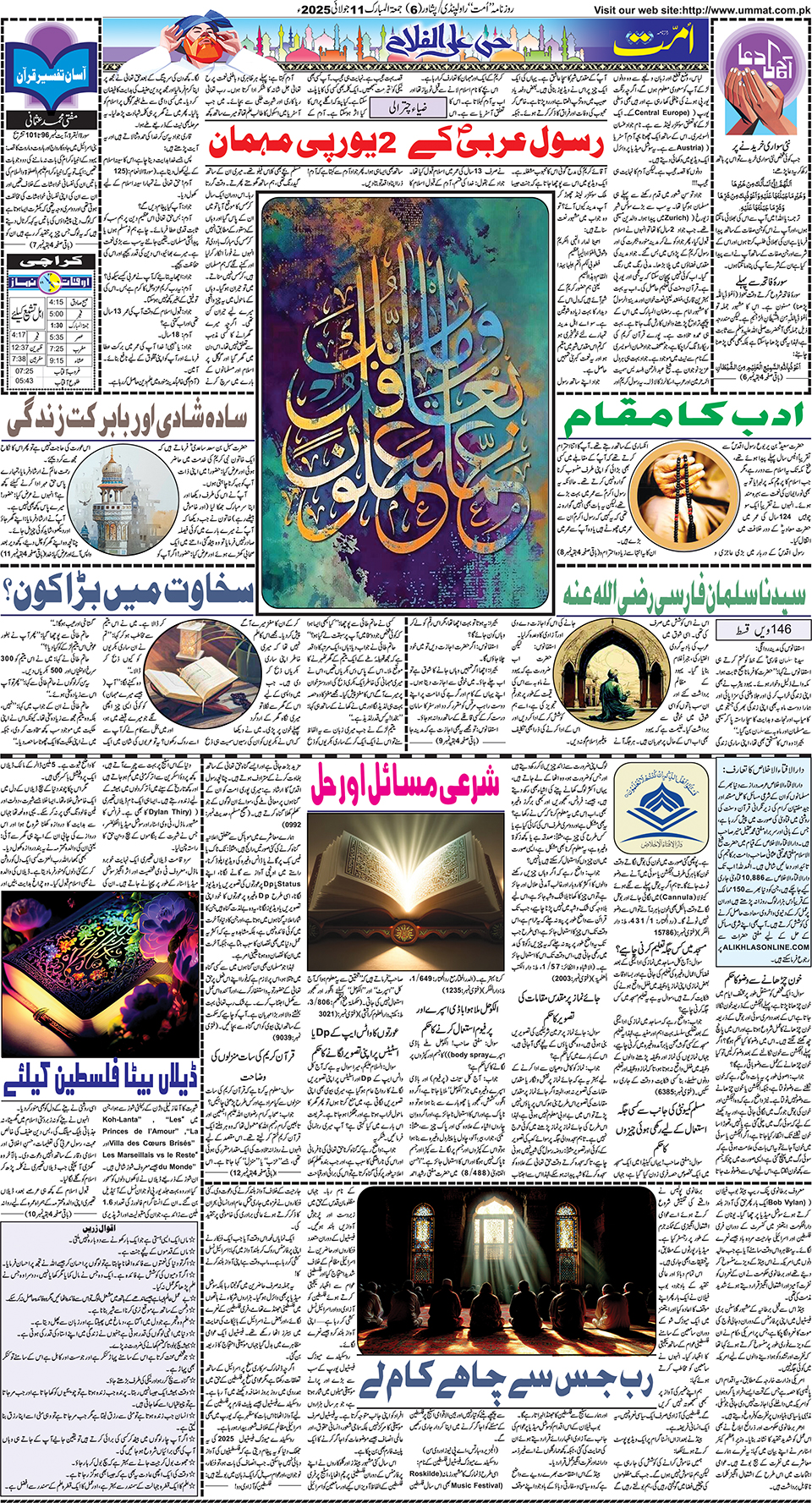 page