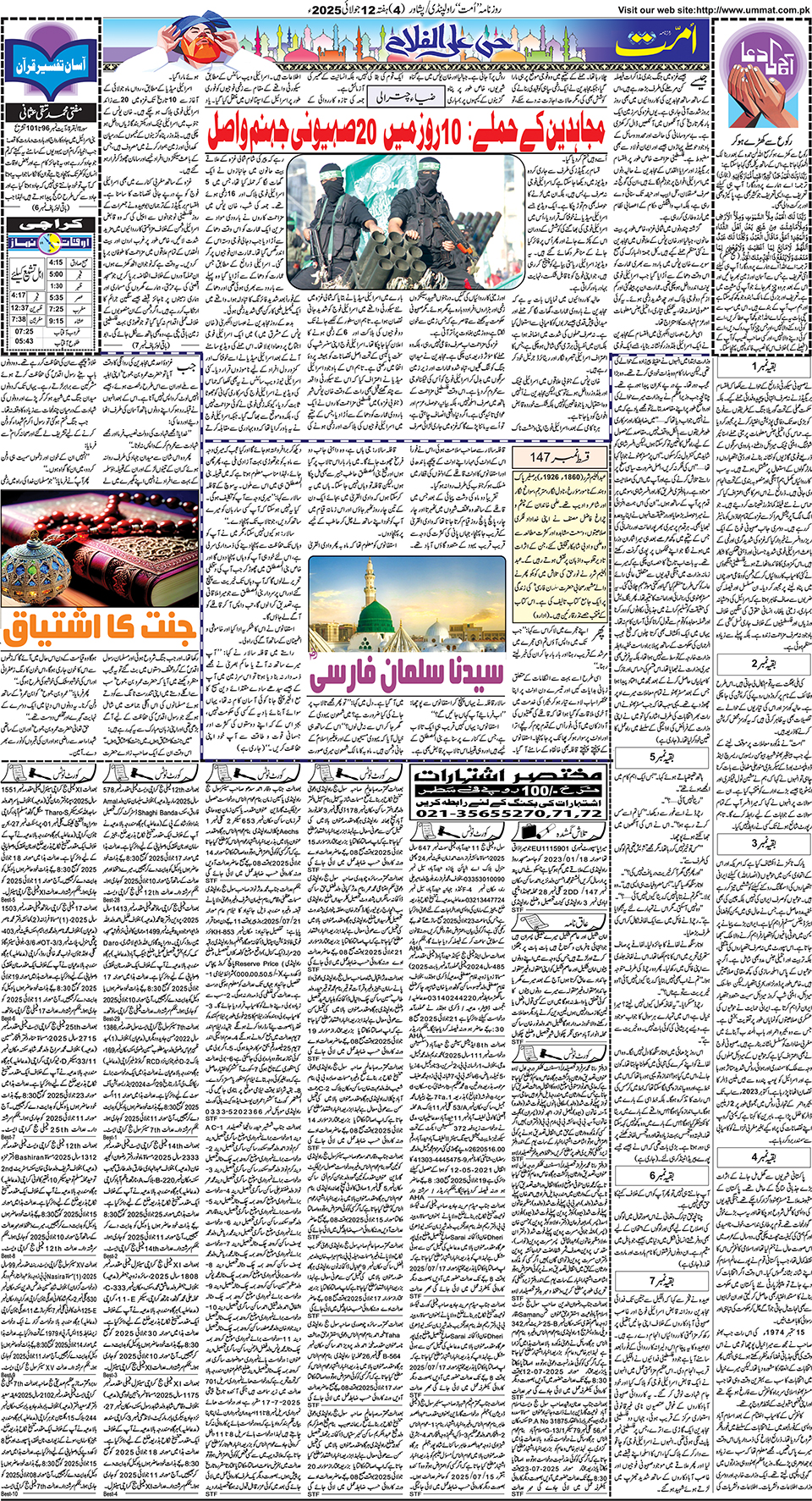 page