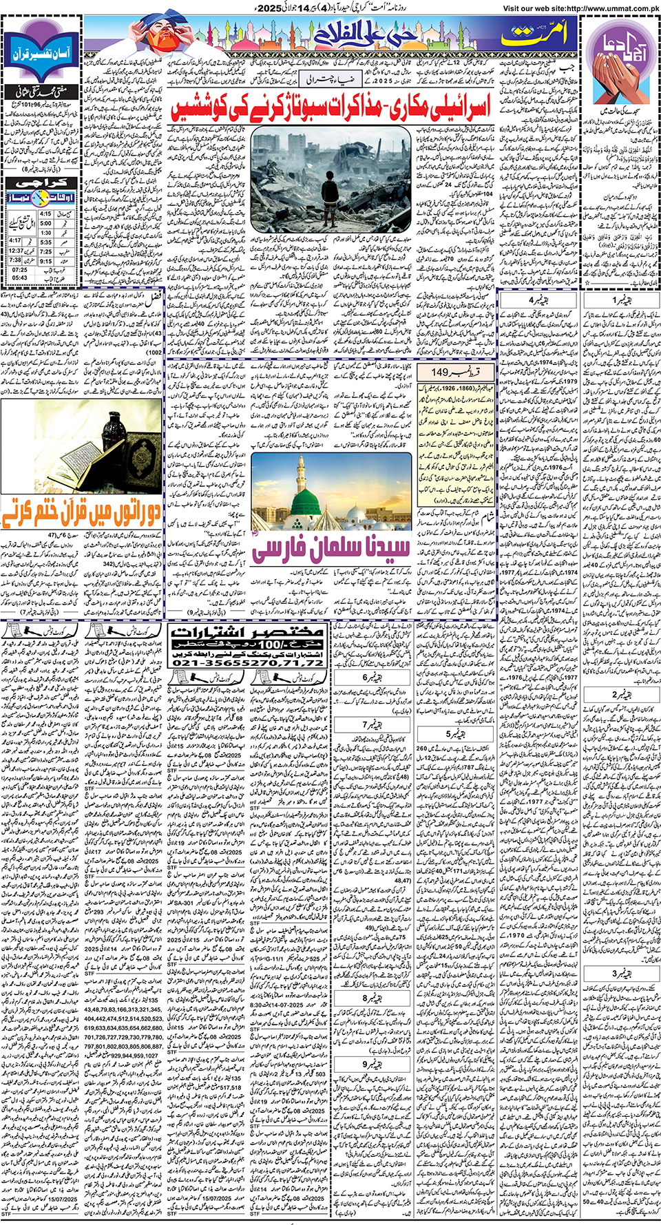 page