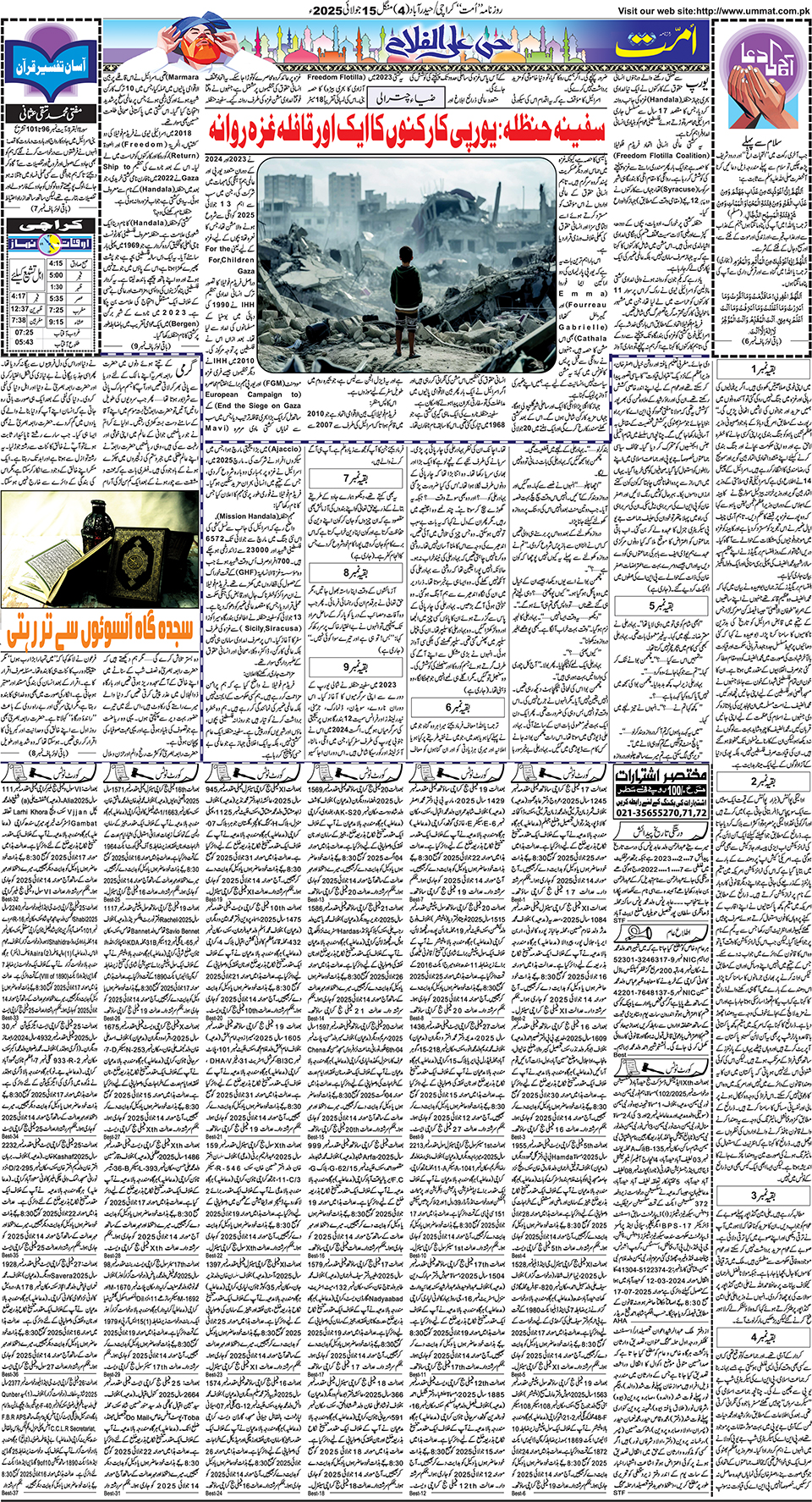 page