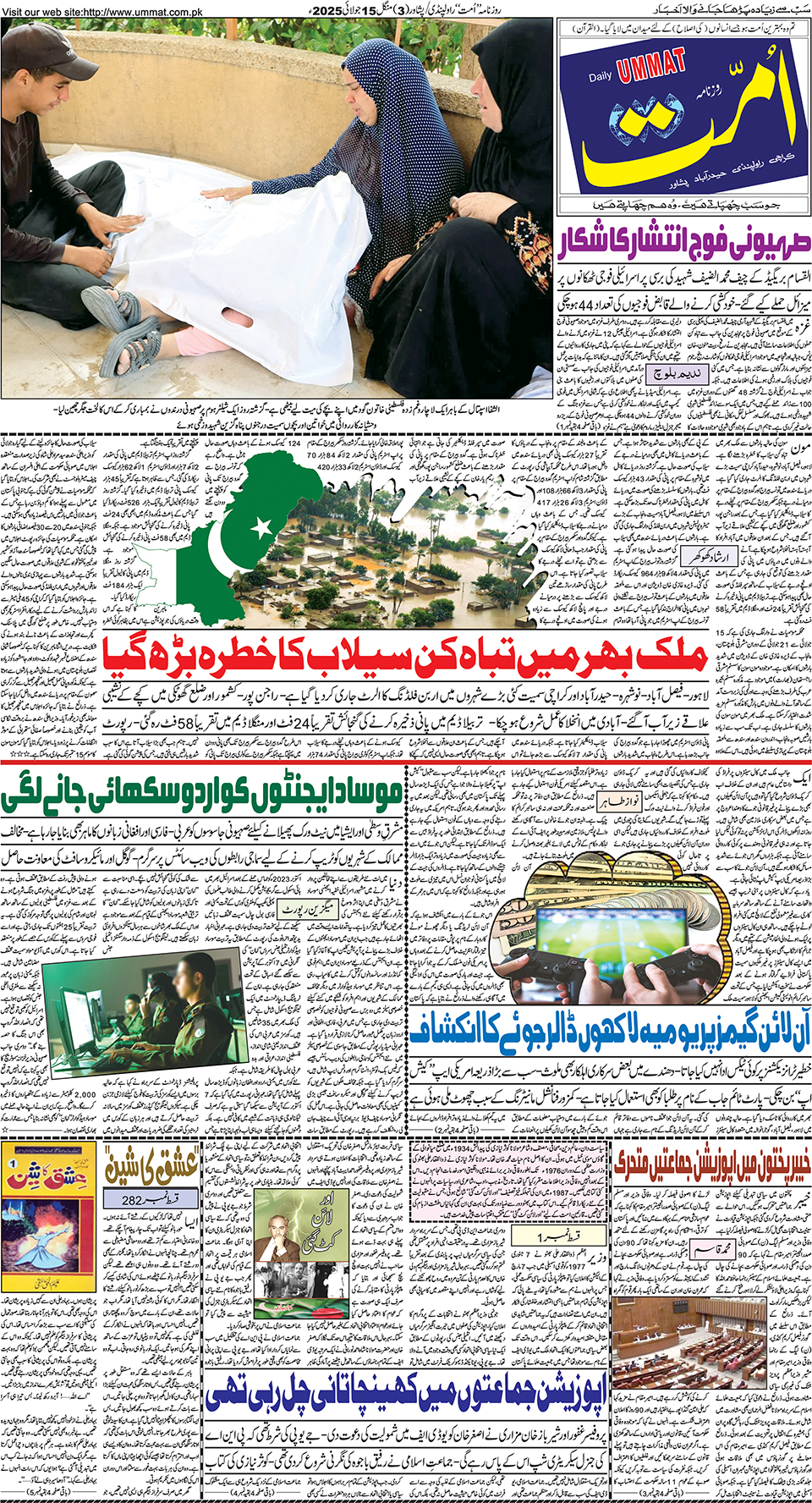 page