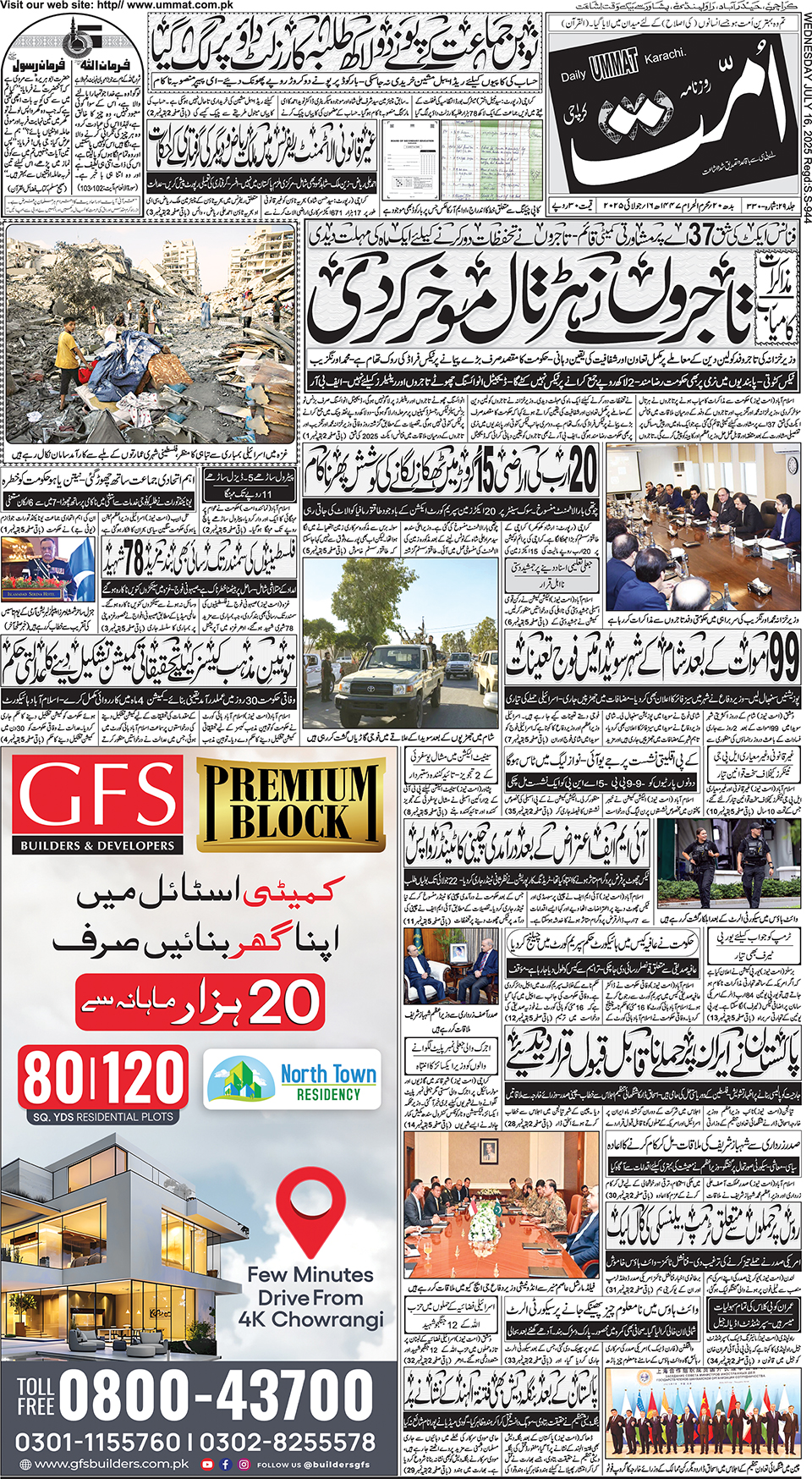 page