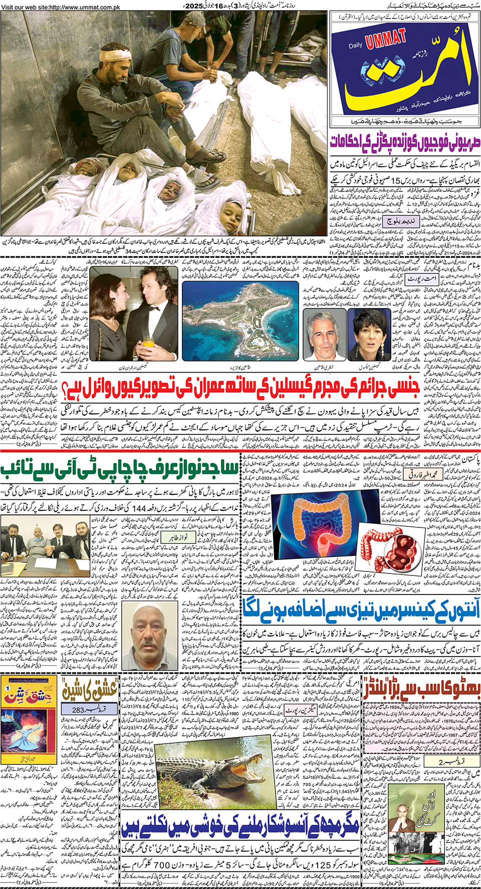 page