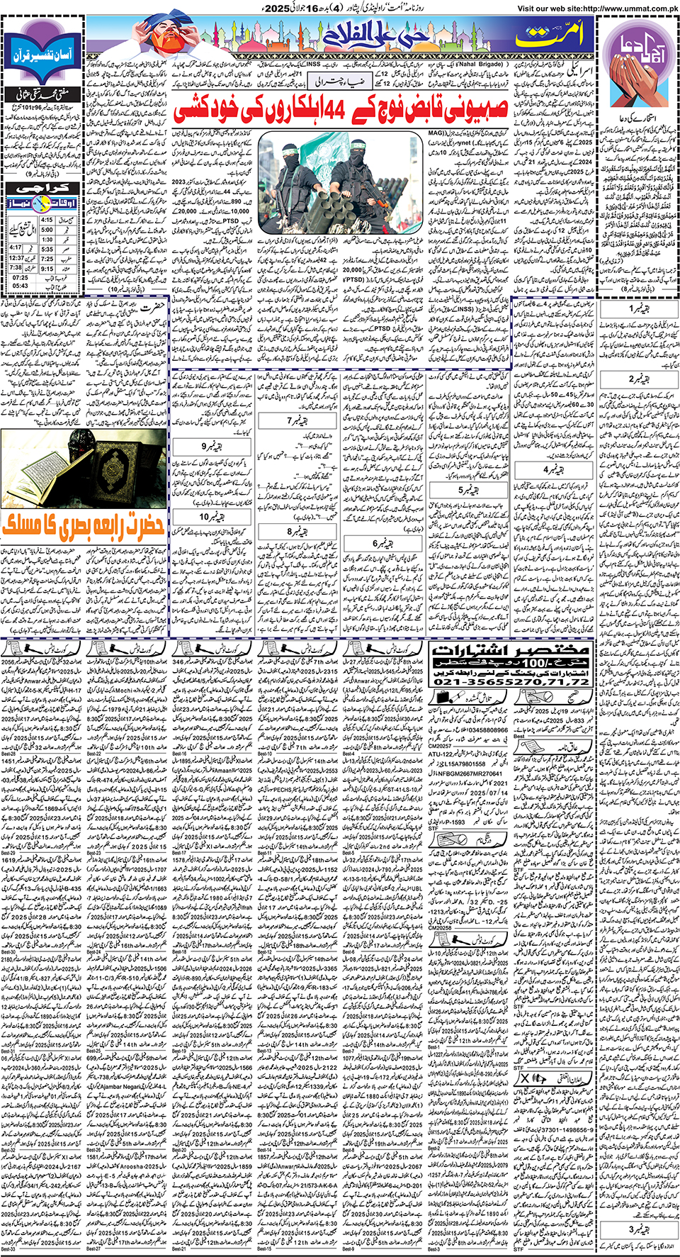page
