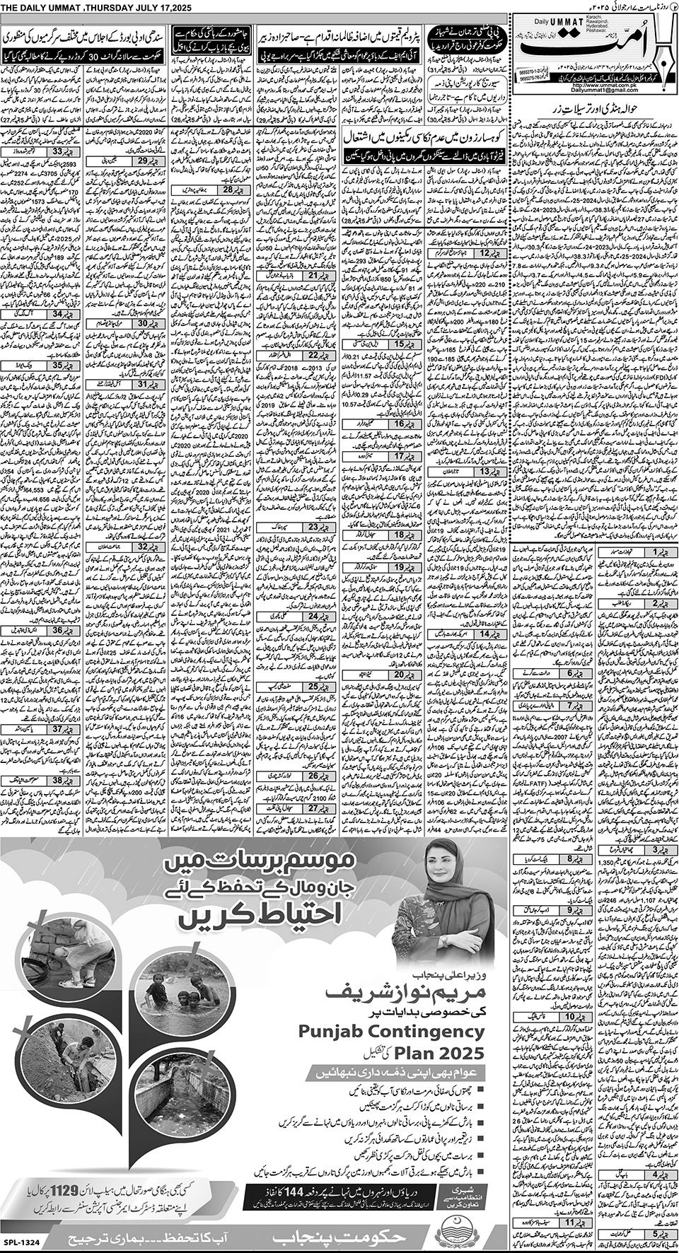 page