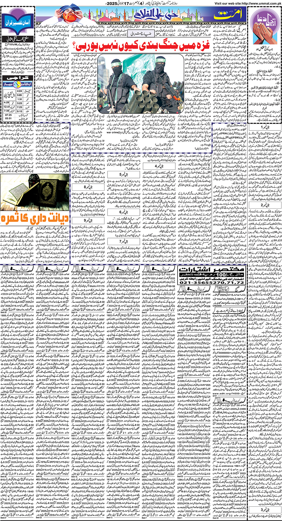 page