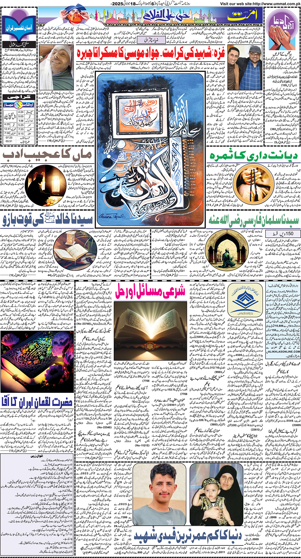page