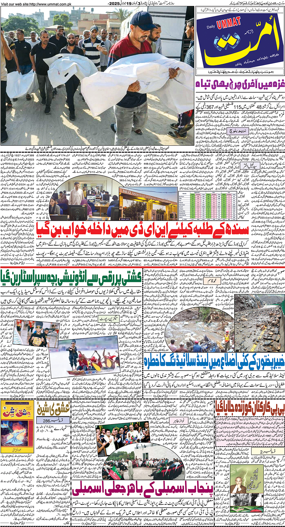 page