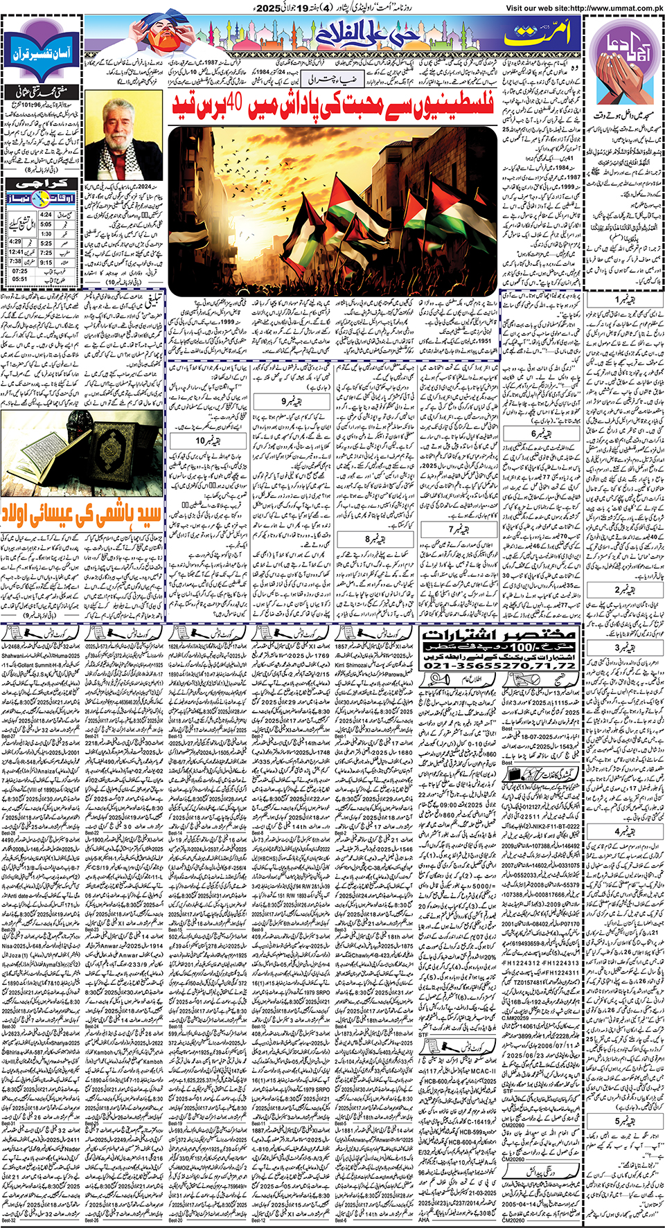 page