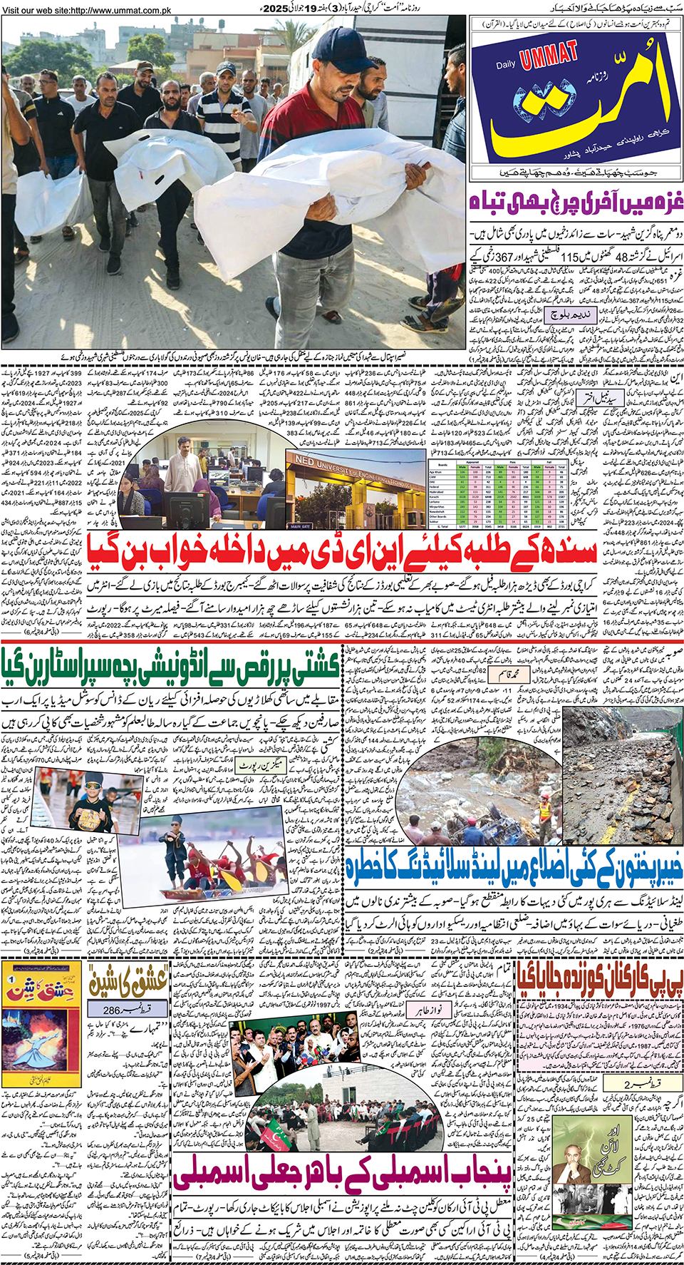 page