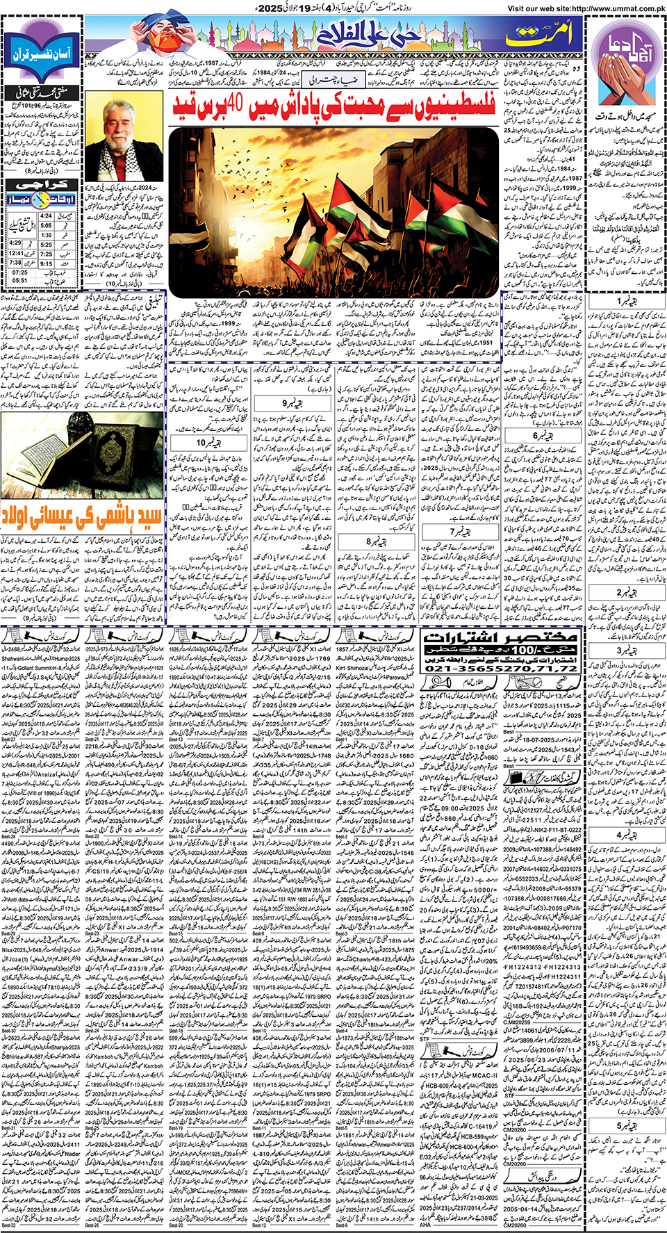 page