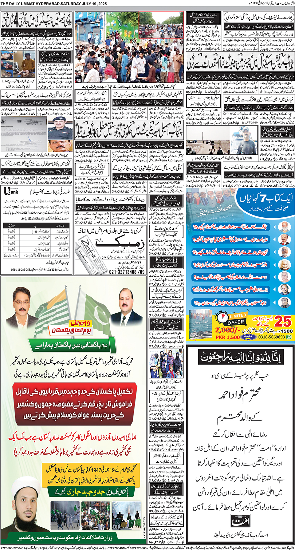 page