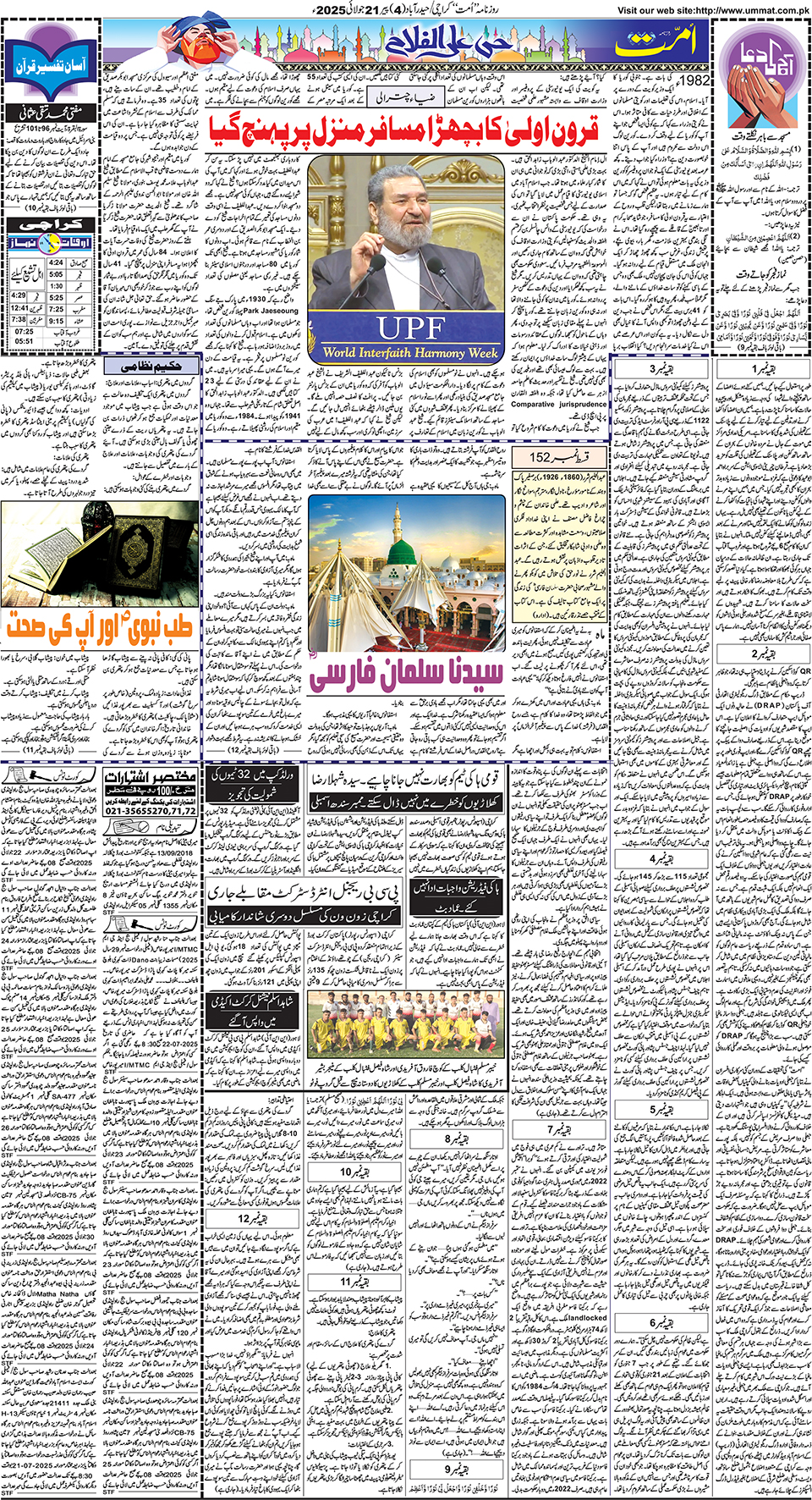 page
